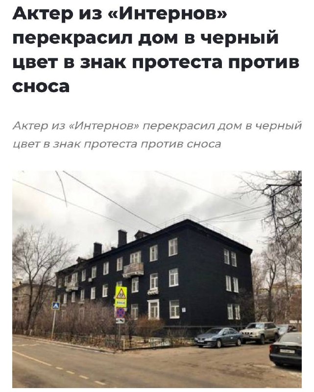 План сноса котельники