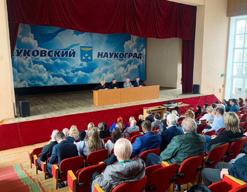 Публичные слушания о внесении изменений в Устав прошли в Жуковском