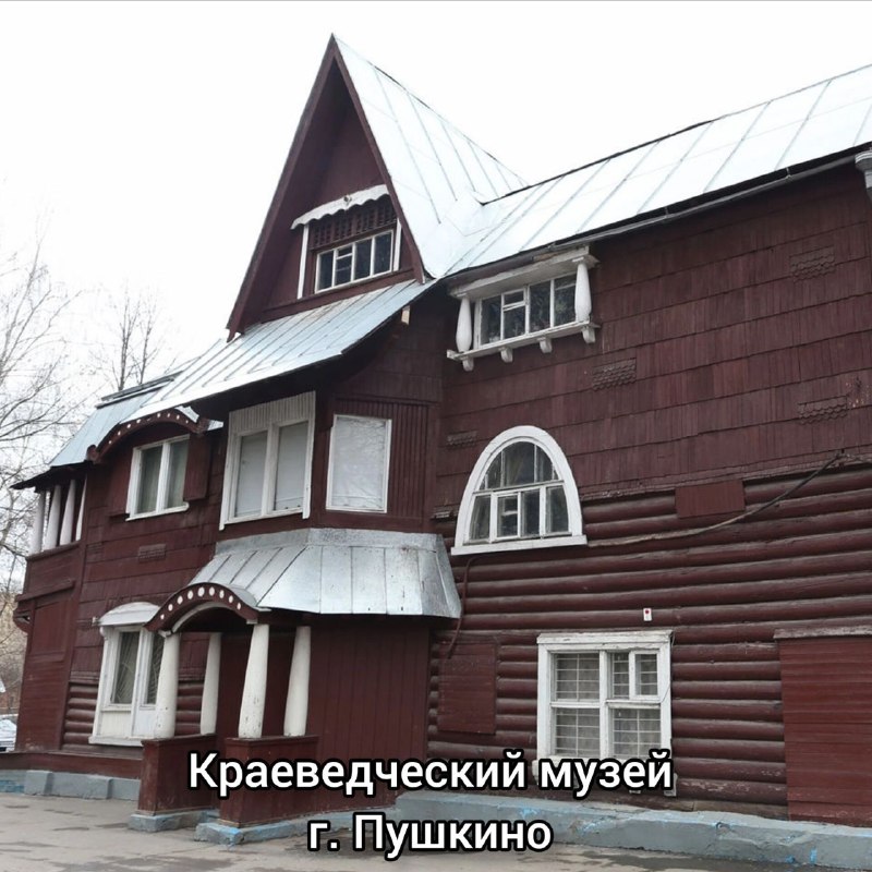 Музей переводят в разрушенное здание в Пушкино