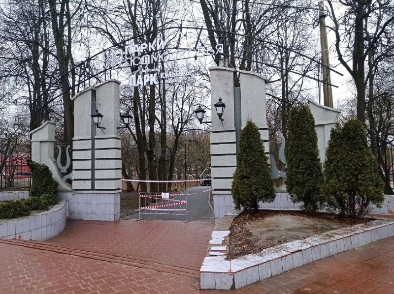 Парк закрыли из-за подтопления в Чехове