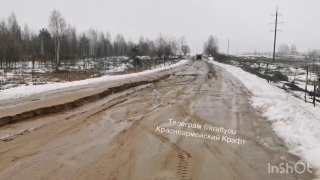 Дорога полностью уничтожена в Пушкино