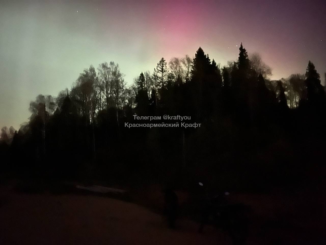 Северное сияние в Подмосковье 2023. Северное сияние. Северное сияние в Подмосковье 2023 фото. Северное сияние в Волоколамске.