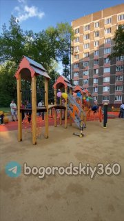 Новая детская площадка появилась в Ногинске