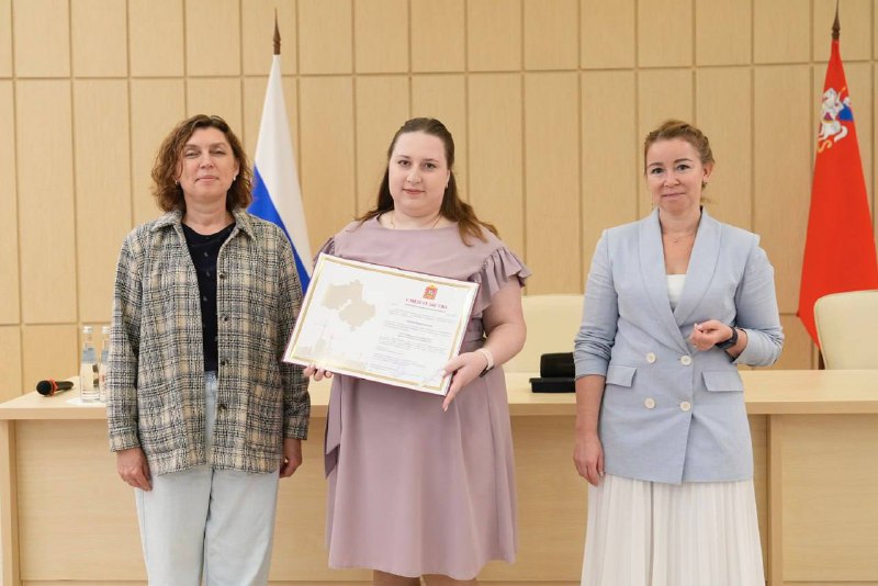 Сертификат на покупку жилья по соципотеке получил фельдшер из Пушкино