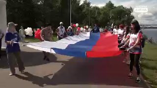 День Российского флага 2023 отметили в Дубне