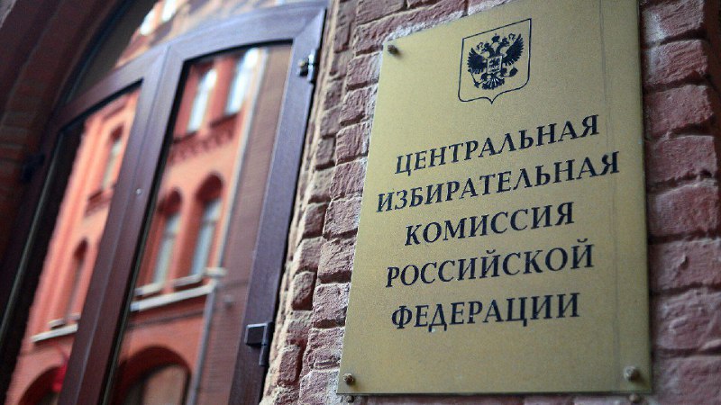 Губернаторские выборы проводятся Серпуховским избиркомом в Протвино
