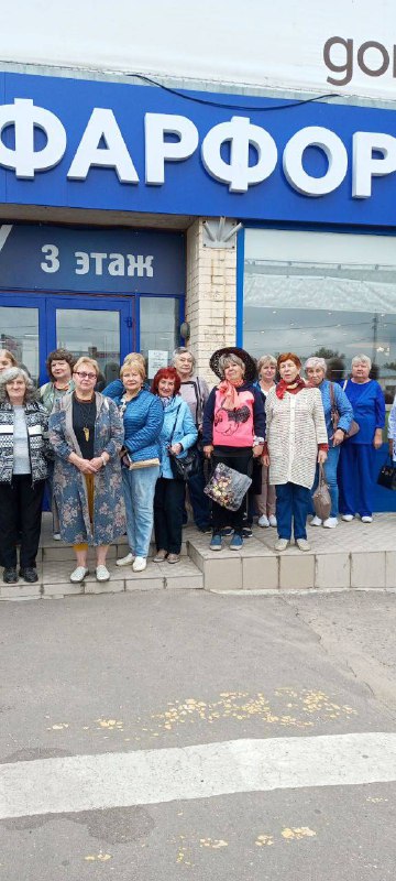 Дулевский фарфоровый завод посетили долголеты Электрогоска