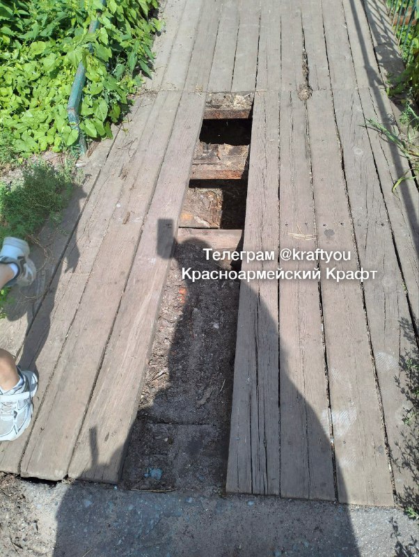 Красноармейский крафт телеграмм