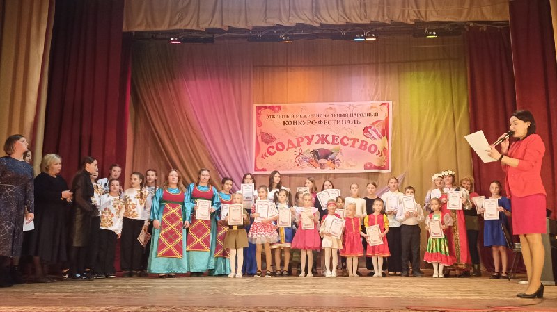 Конкурс-фестиваль «Содружество» прошел в Дединово