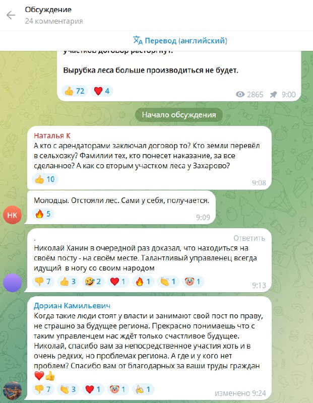 Больше не производятся
