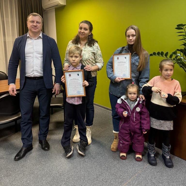 Жилищные сертификаты получили две семьи в Черноголовке