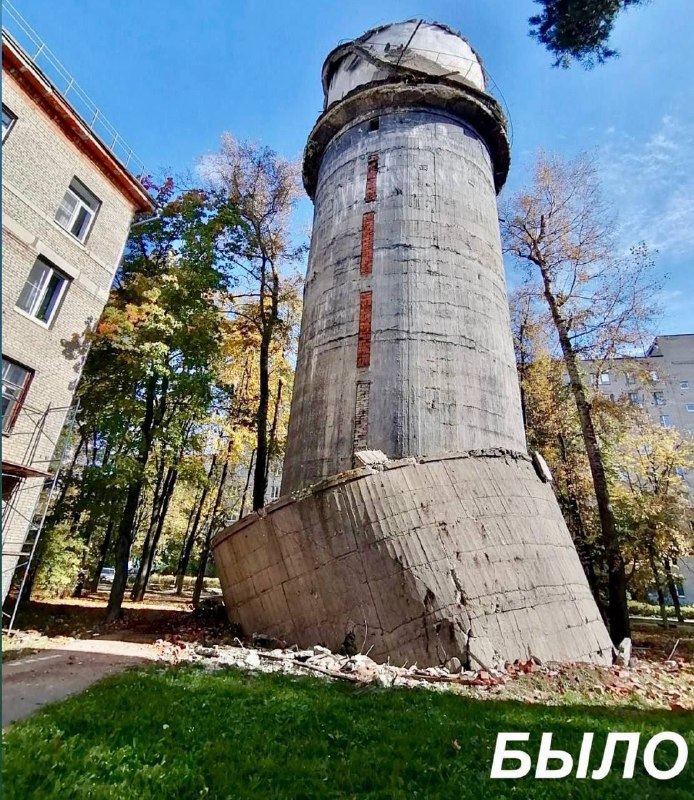 Аварийную водонапорную башню снесли в Щелково