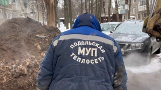 Авария в Подольске — на теплосети 14.02.2024