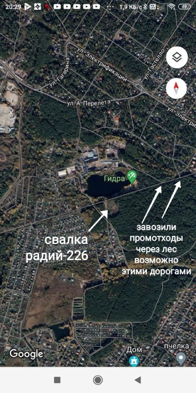 Две зоны с повышенным радиоактивным фоном выявили у озера в Жуковском