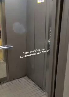 УК МКД «Восток» отремонтировала лифт в доме на ул. Морозова в Красноармейске