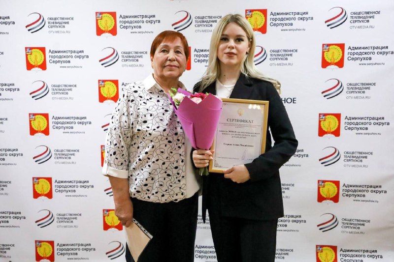 Сертификаты вместо квартир вручили сиротам в Серпухове