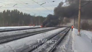 Мазут загорелся на железной дороге в Ликино-Дулёво
