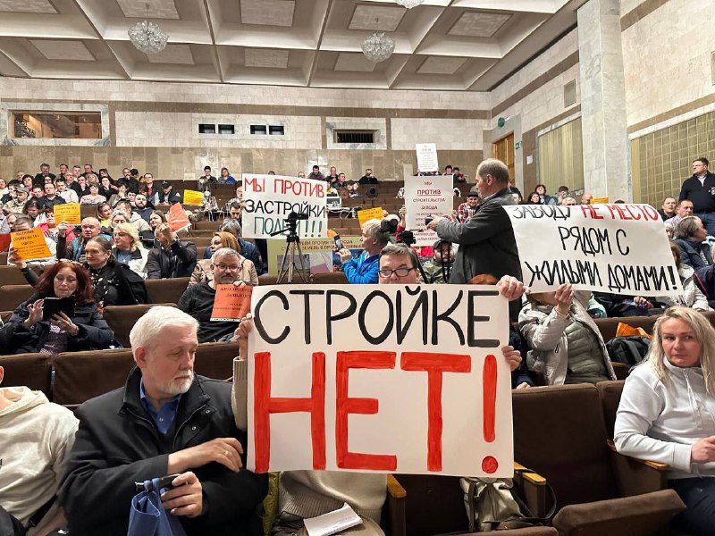 Против застройки полей протестуют жители Домодедово