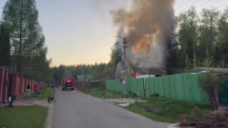 Пожар в Одинцово — горел дом в СНТ 01.05.2024