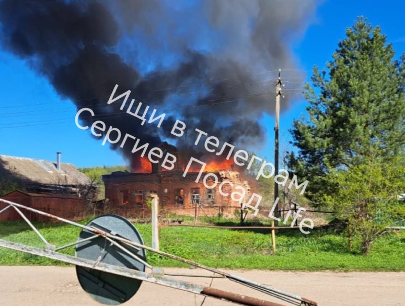 Пожар в Сергиевом Посаде — горит дом 03.05.2024