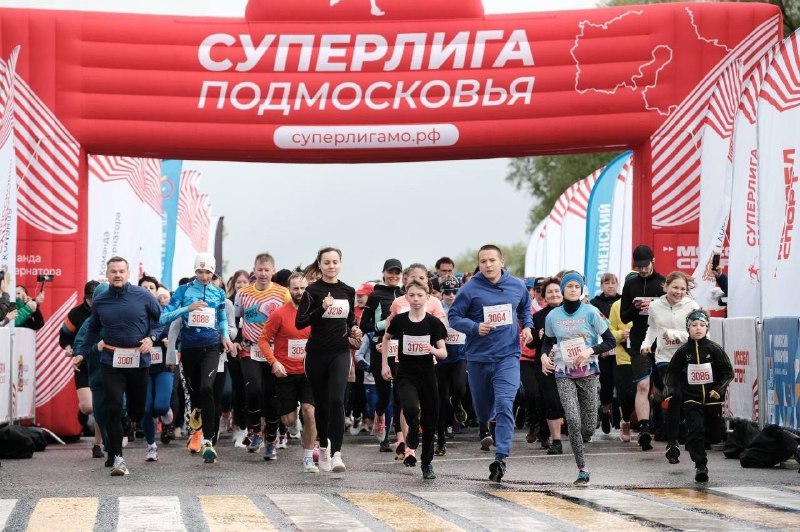 Полумарафон «Летопись Победы» прошёл в Коломне