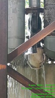 Авария в Одинцово — прорвало водопровод 08.06.2024