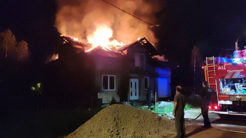Пожар в Серпухове — сгорел дом многодетной семьи 30.05.2024
