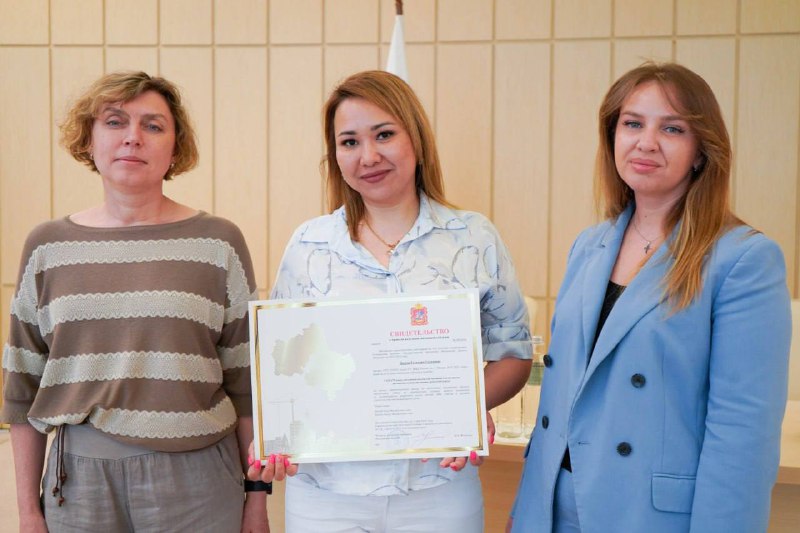 Сертификаты на жилье получили врачи в Реутове